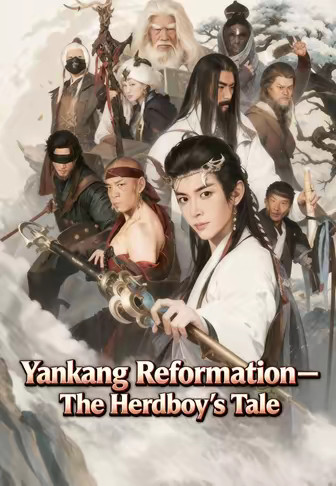 Yankang Reformation—The Herdboy's Tale