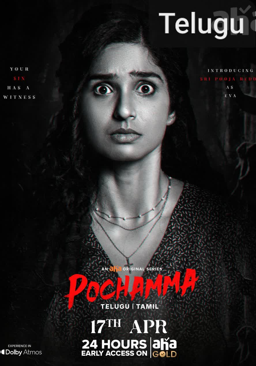 Pochamma [Telugu]