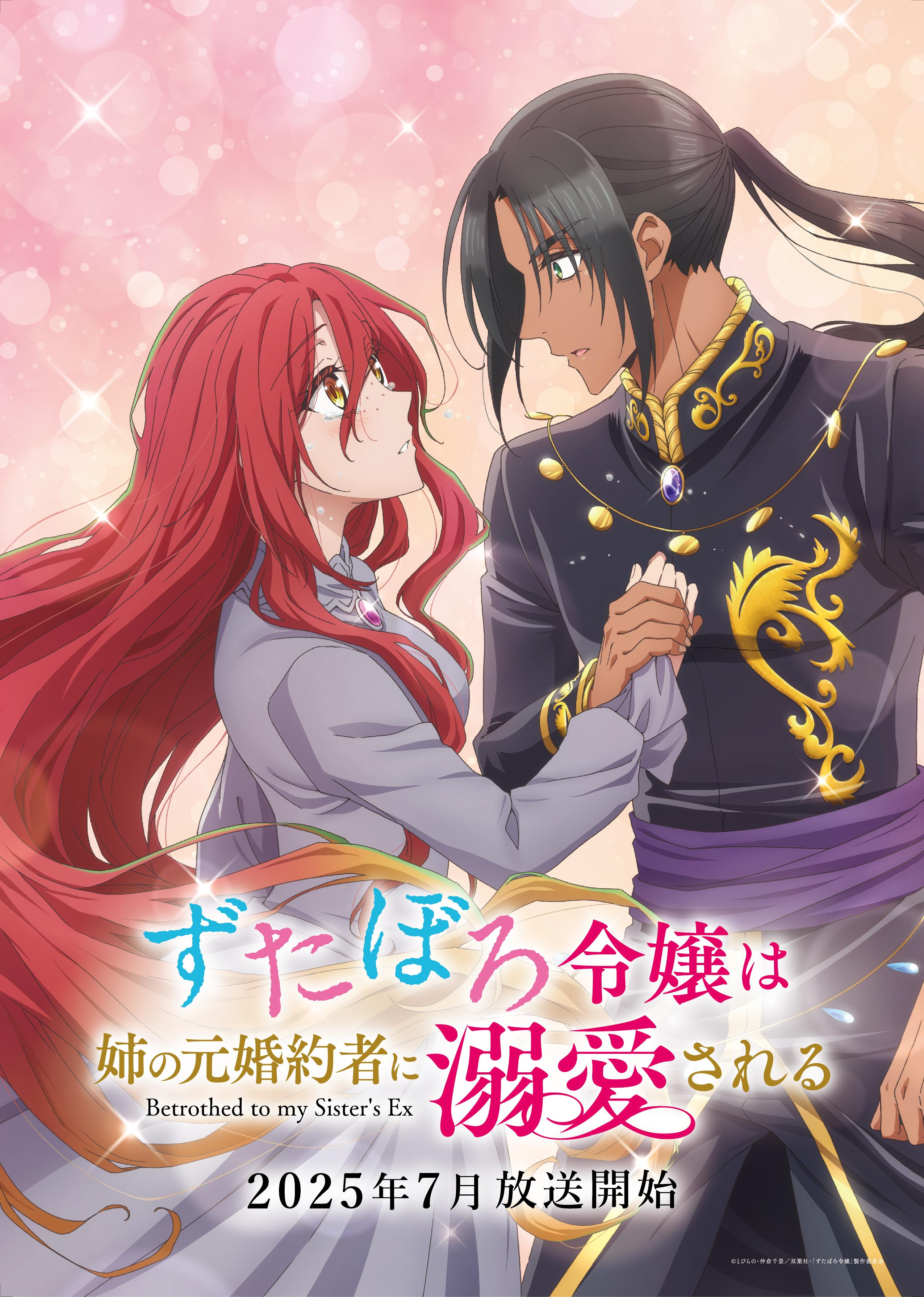 Betrothed to My Sister's Ex [Indonesian] (2025)