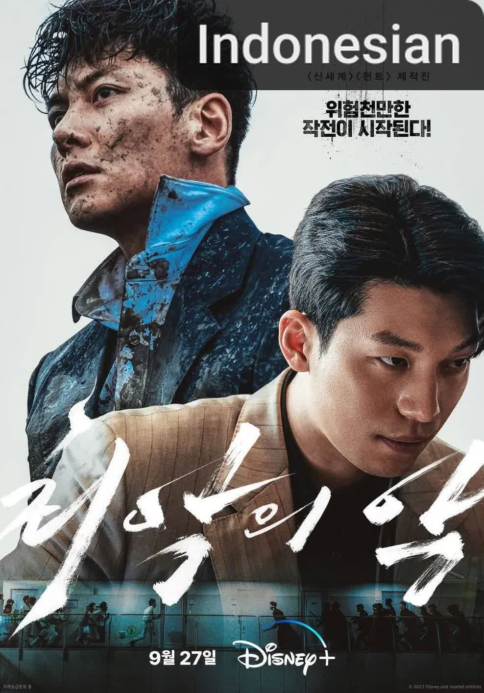The Worst of Evil [Indonesian] (2023)
