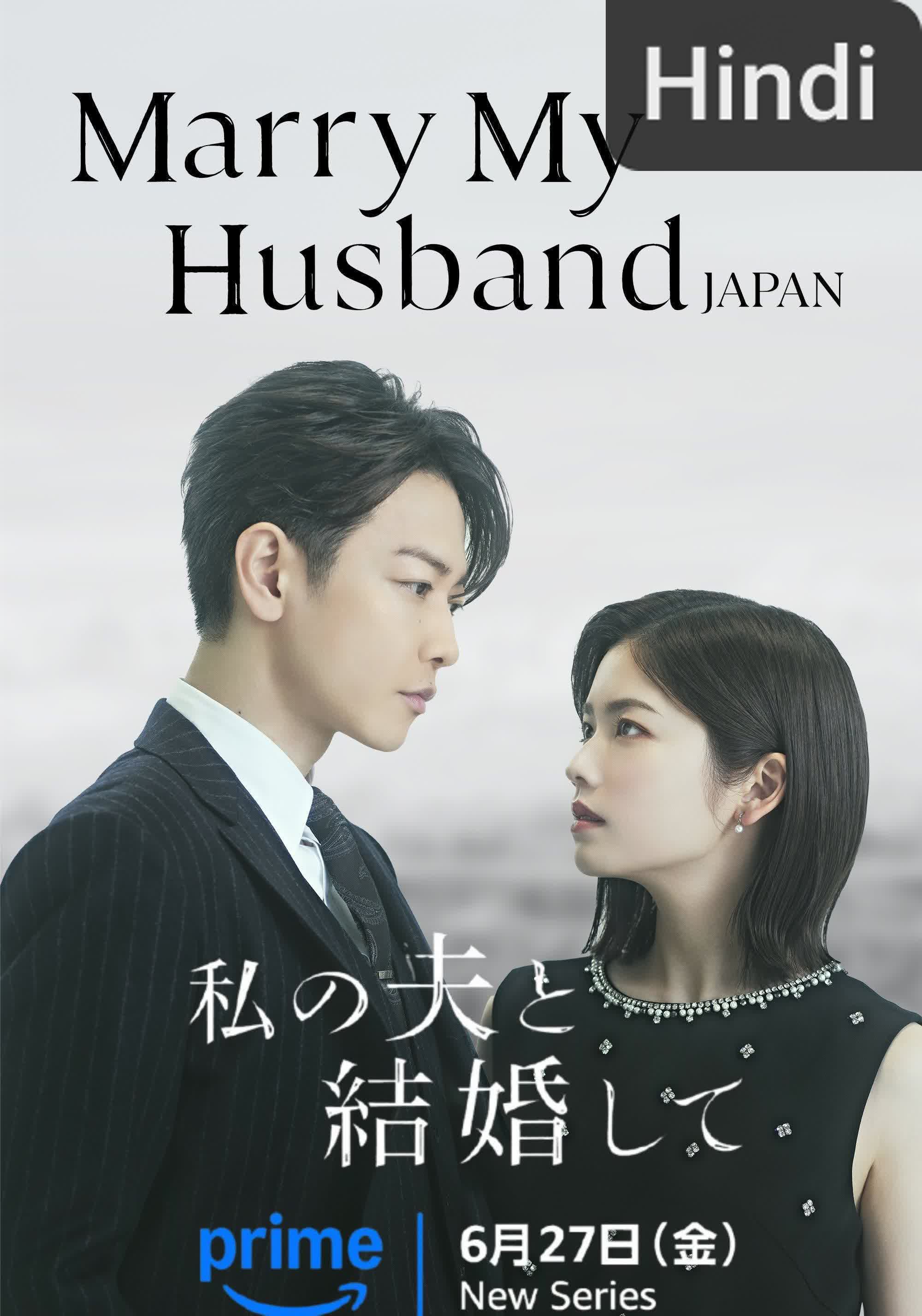 Marry My Husband [Hindi] (2025)