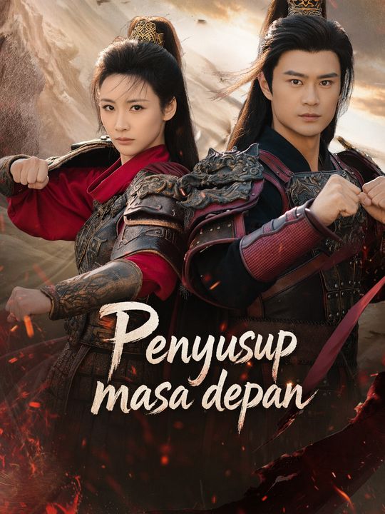Penyusup masa depan