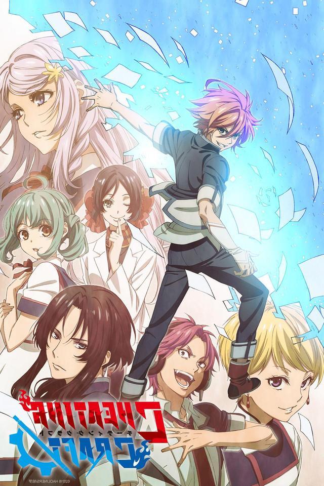 Cheating Craft [English] (2016)