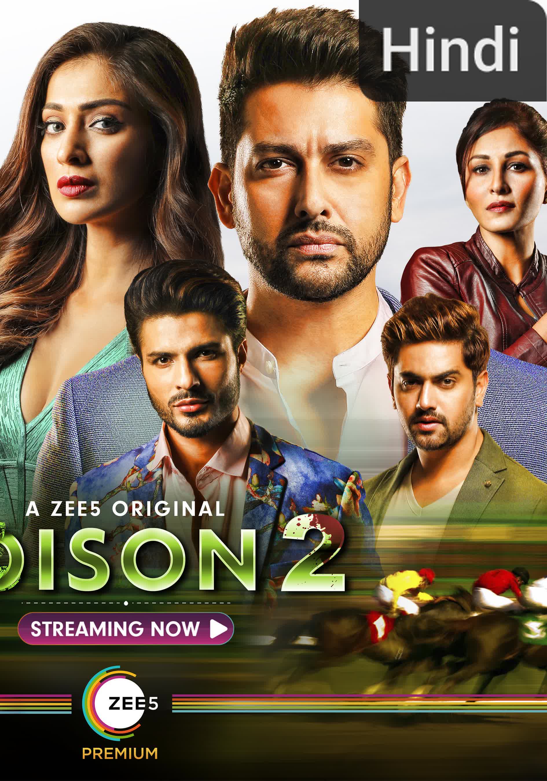 Poison [Hindi] (2019)