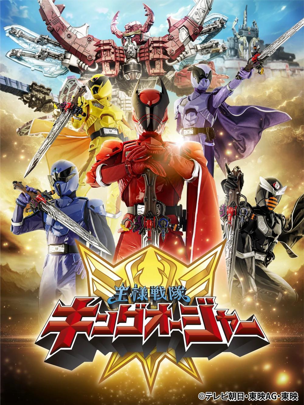 Ohsama Sentai King-Ohger (2023)