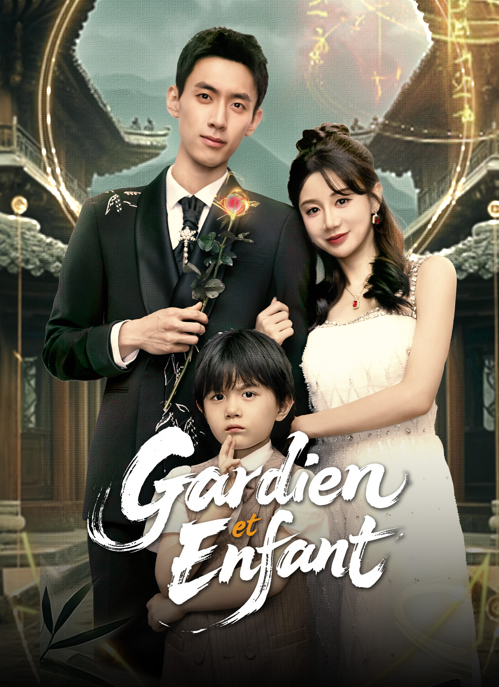 Gardien et Enfant