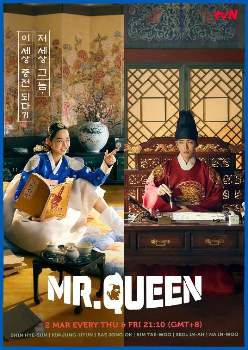 Modern Chef Ancient Queen (2022)