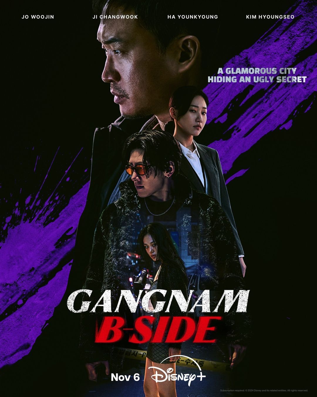 Gangnam B-Side (2024)