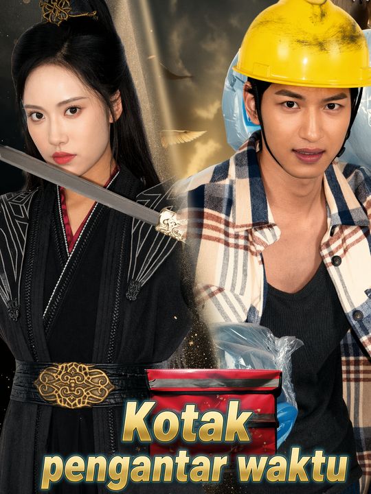 Kotak pengantar waktu