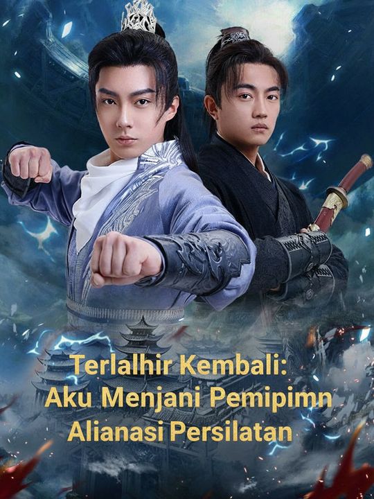 Terlahir Kembali: Aku Menjadi Pemimpin Aliansi Persilatan