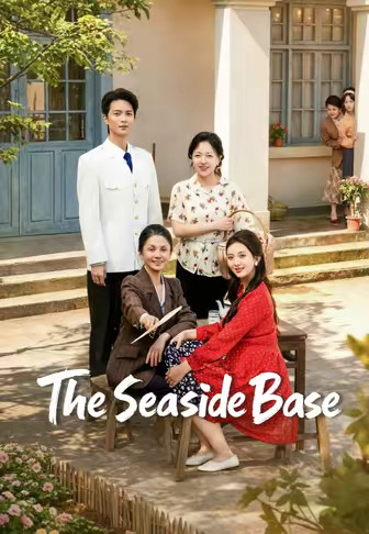 The Seaside Base