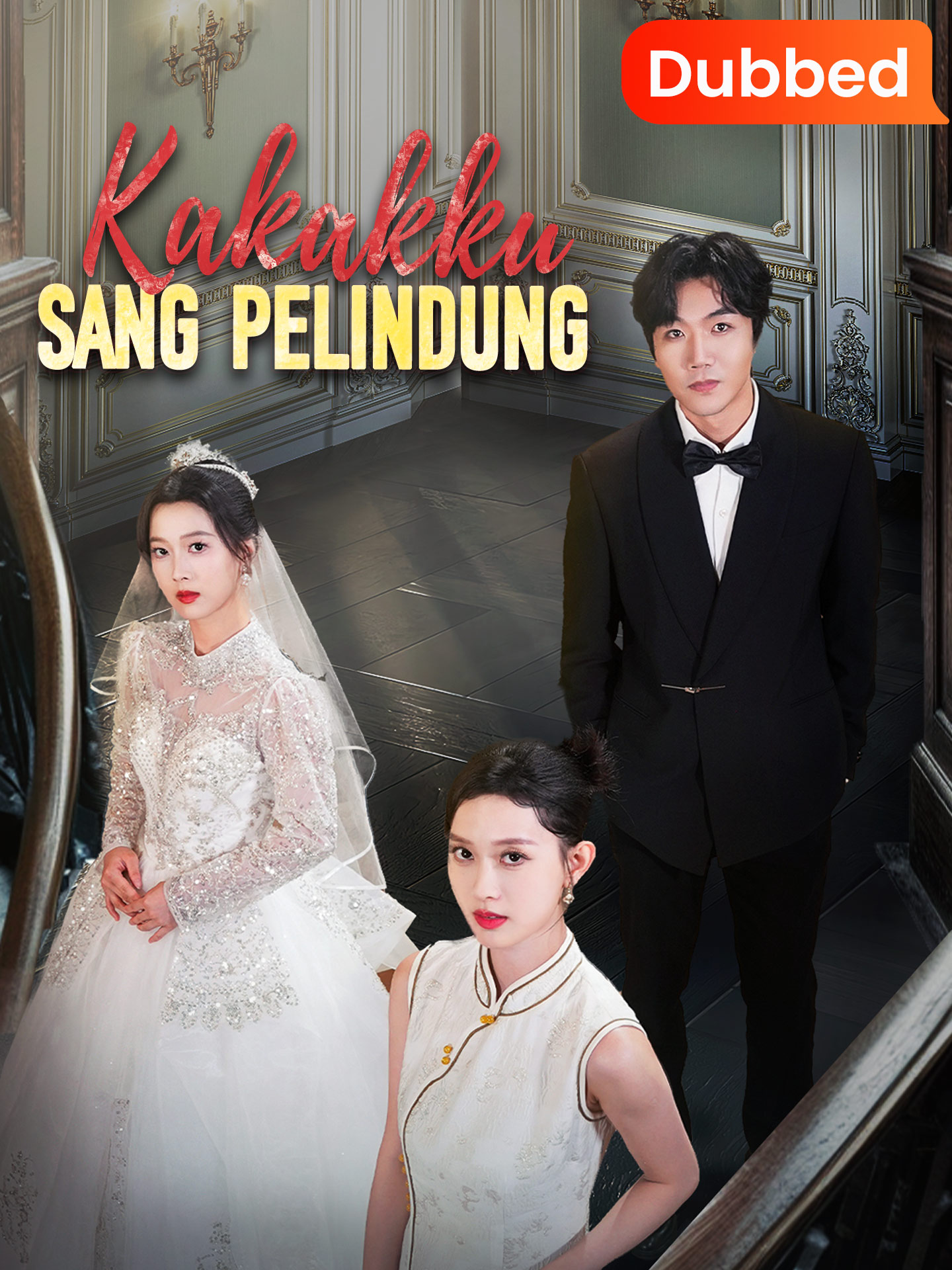 [Sulih Suara]Kakakku, Sang Pelindung