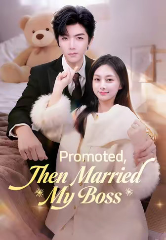 Promoted, Then Married My Boss