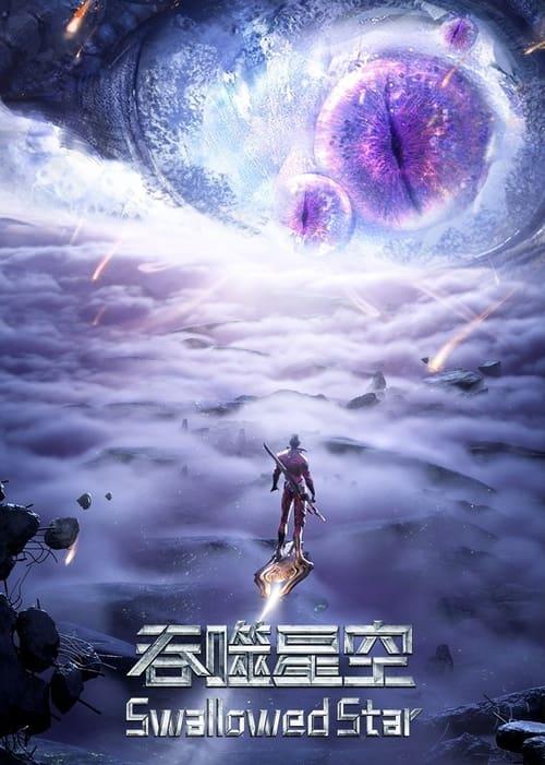 Swallowed Star [Indonesian] (2020)