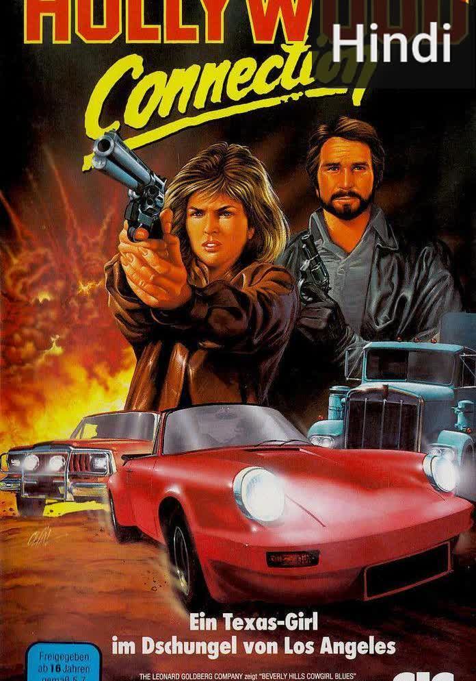 Beverly Hills Cowgirl Blues [Hindi] (1985)