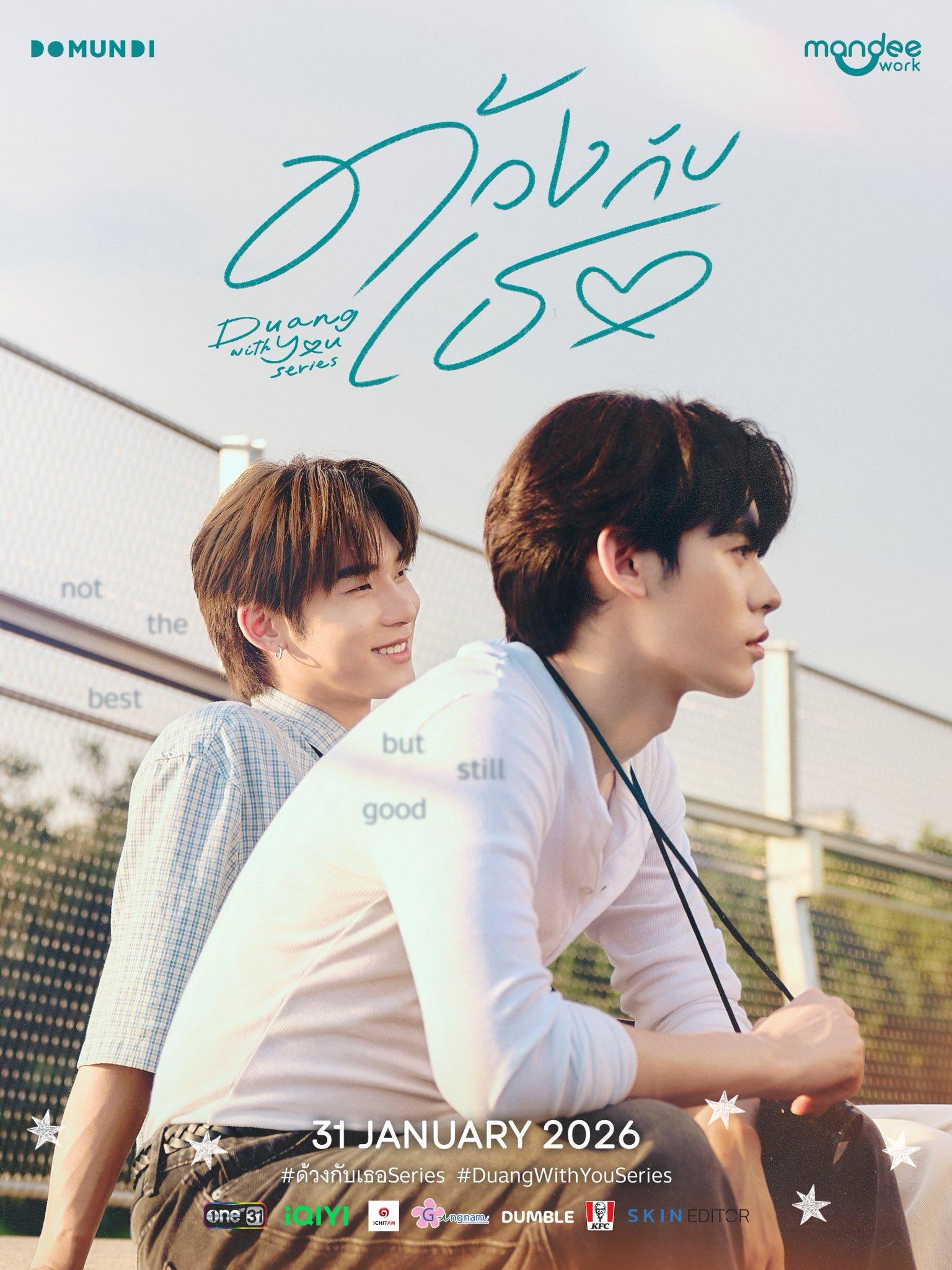 Duang with You (2026)
