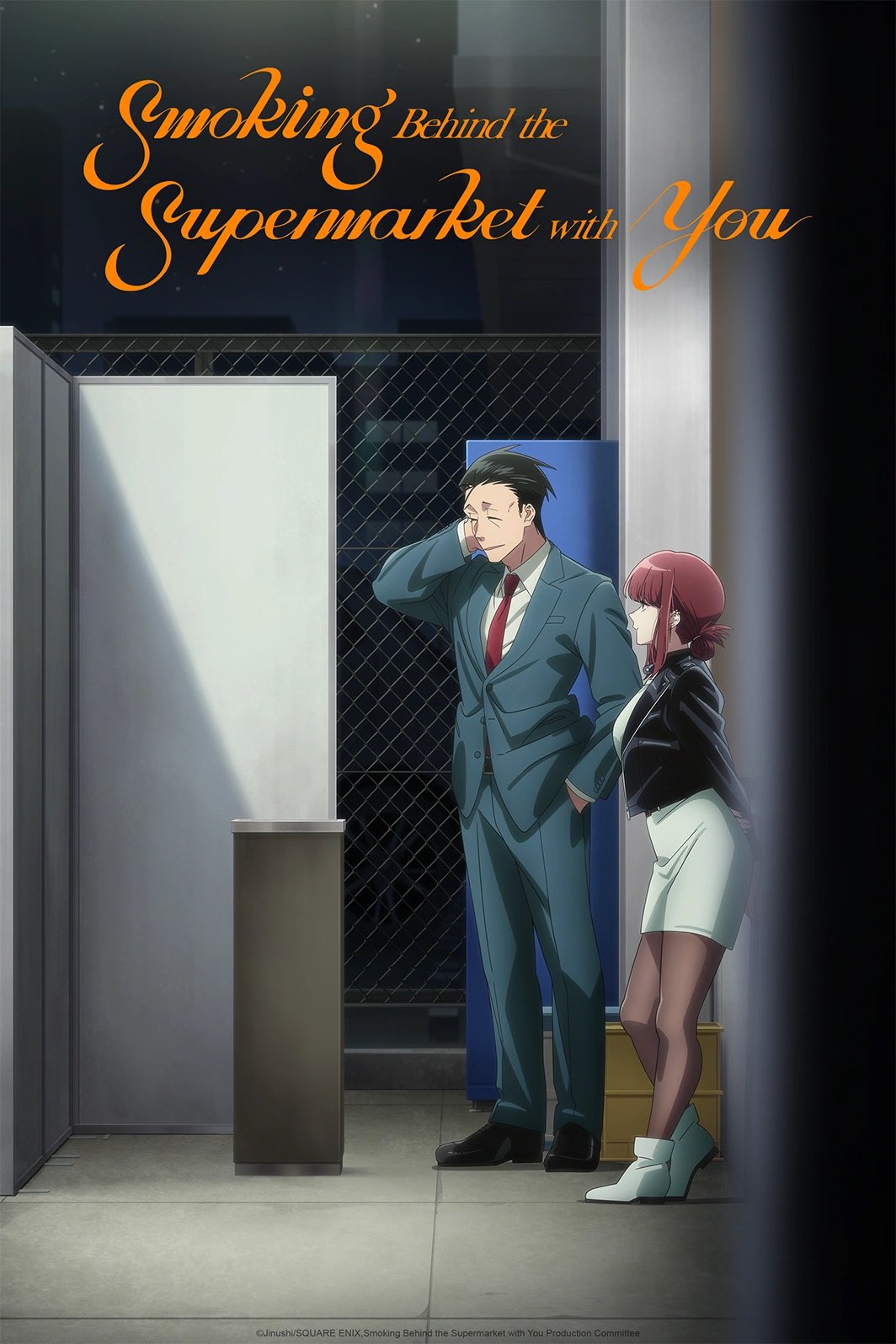 Smoking Behind the Supermarket with You (2026)