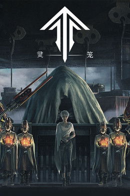 Ling Cage S1 (2019)