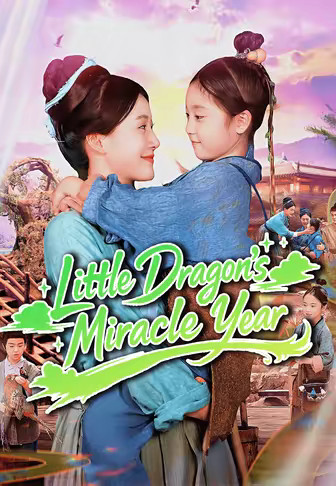 Little Dragon's Miracle Year