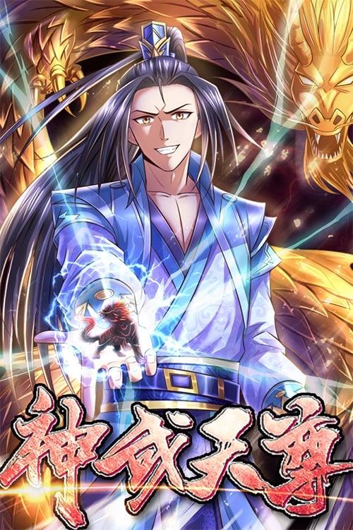 The Legend of Sky Lord (2020)