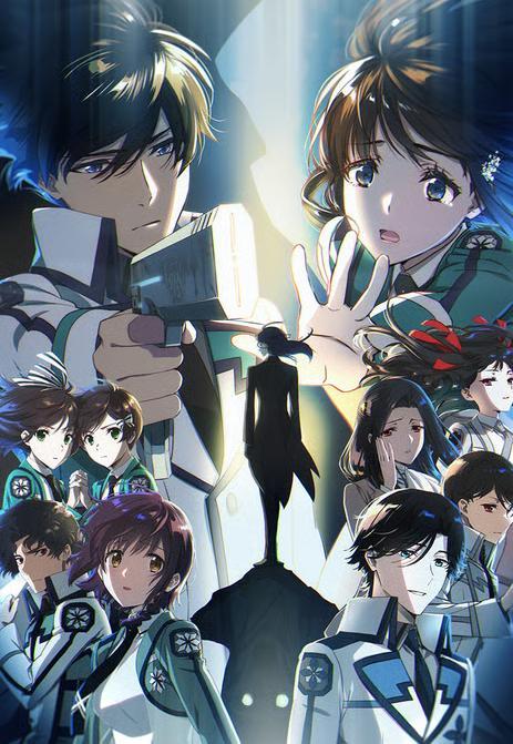 The Irregular at Magic High School (2014)
