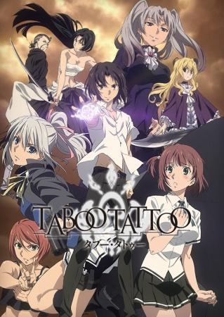 Taboo Tattoo [English] (2016)