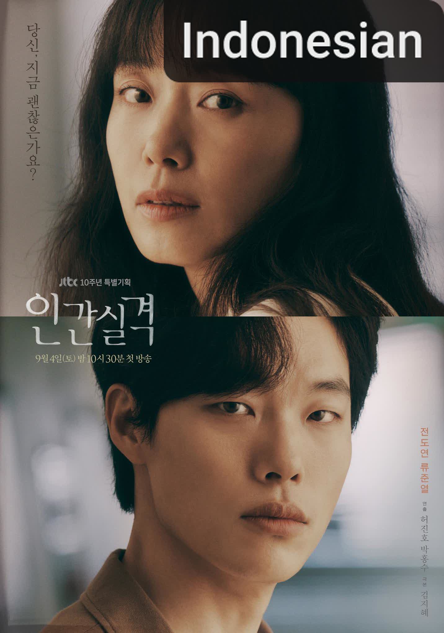 Lost [Indonesian] (2021)