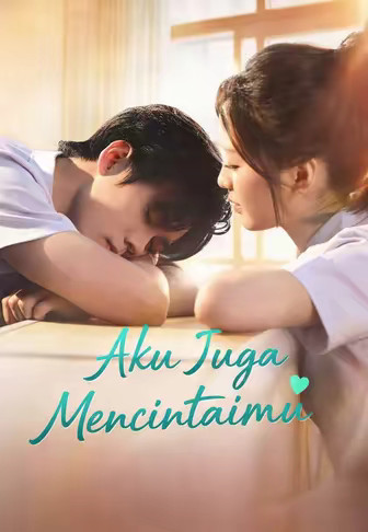 Aku Juga Mencintaimu