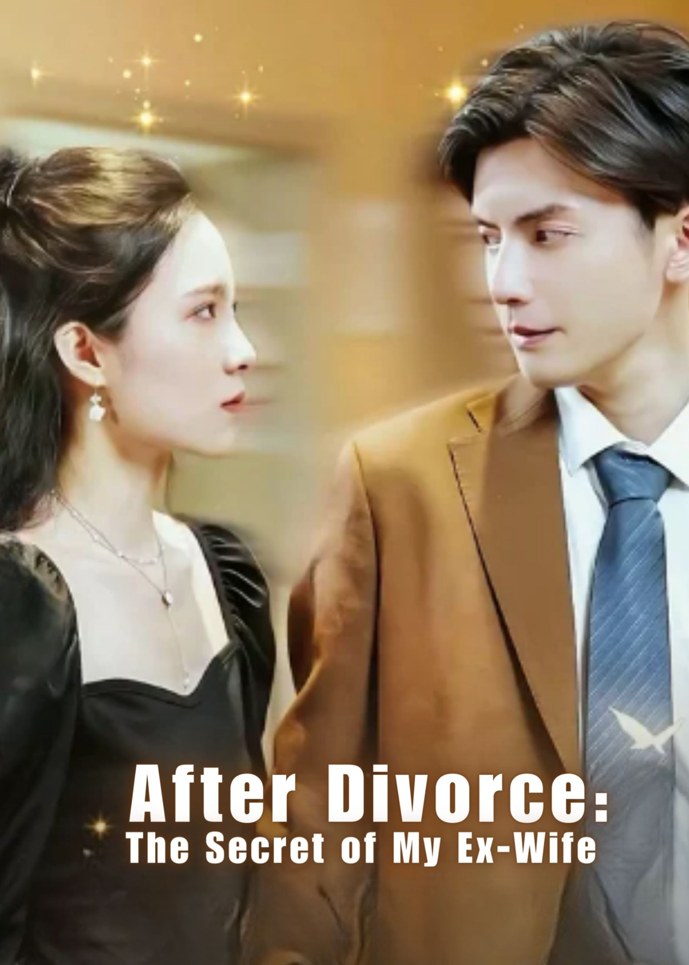After Divorce: The Secret of My Ex-Wife (2024)
