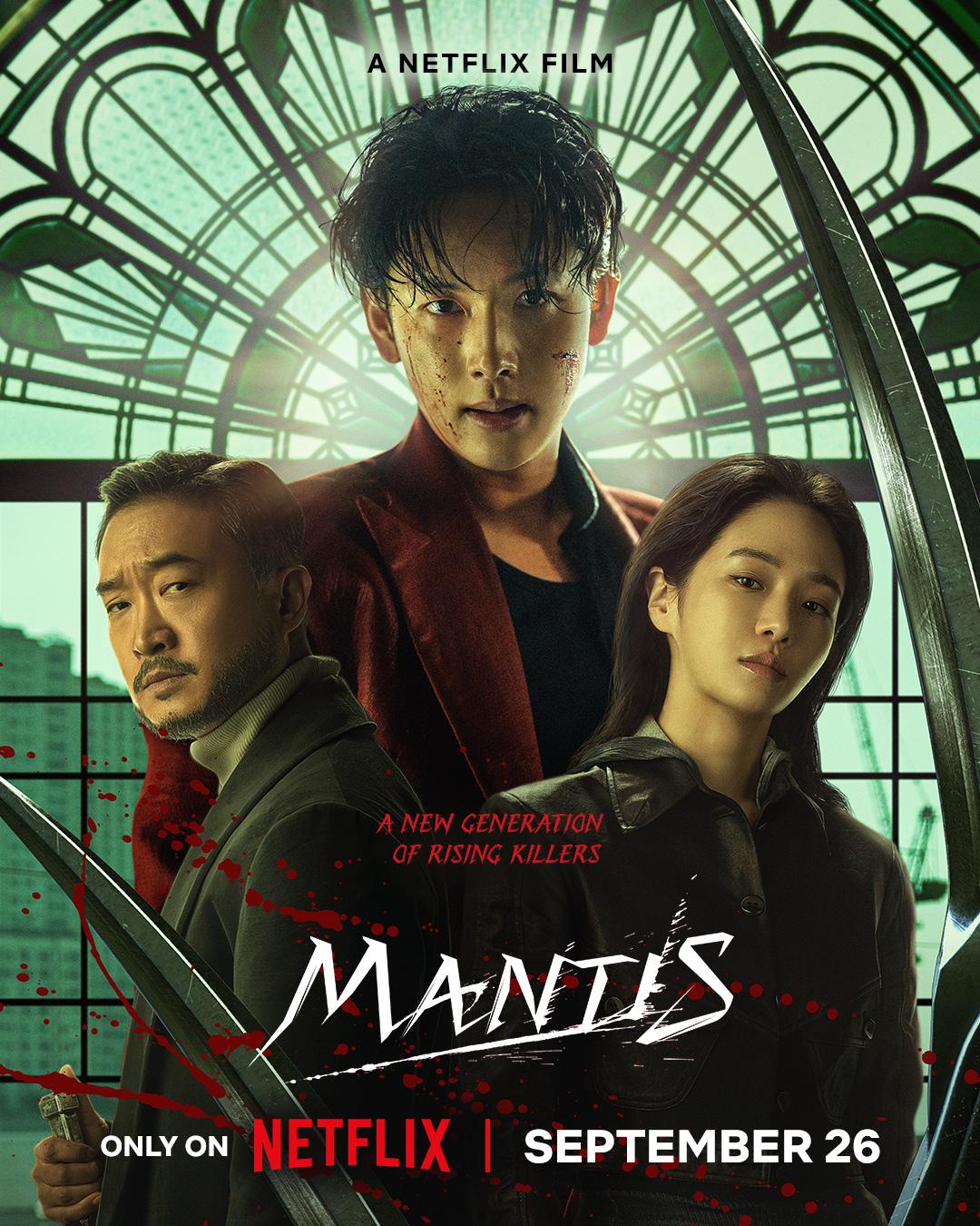 Mantis (2025)