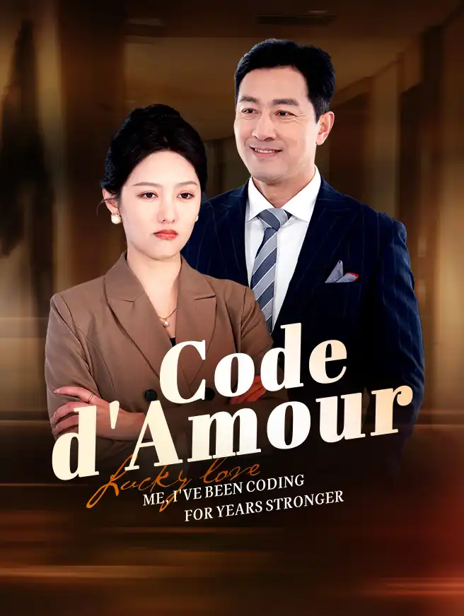 Code d'Amour