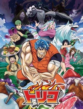 Toriko [English] (2011)