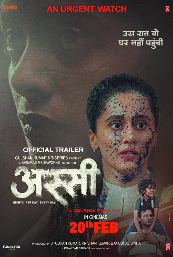 Assi [Hindi] (2026)