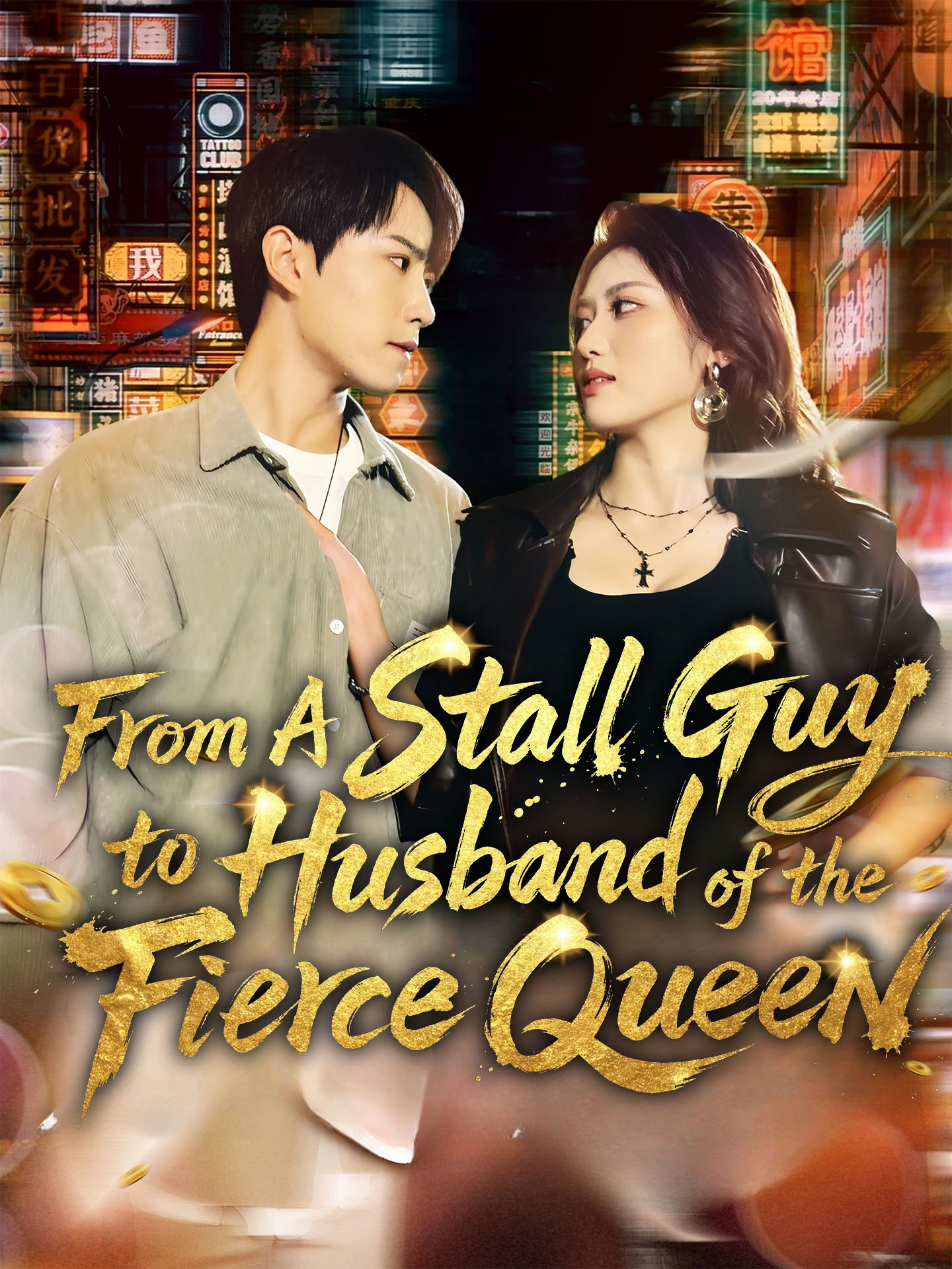 From A Stall Guy to Husband of the Fierce Queen