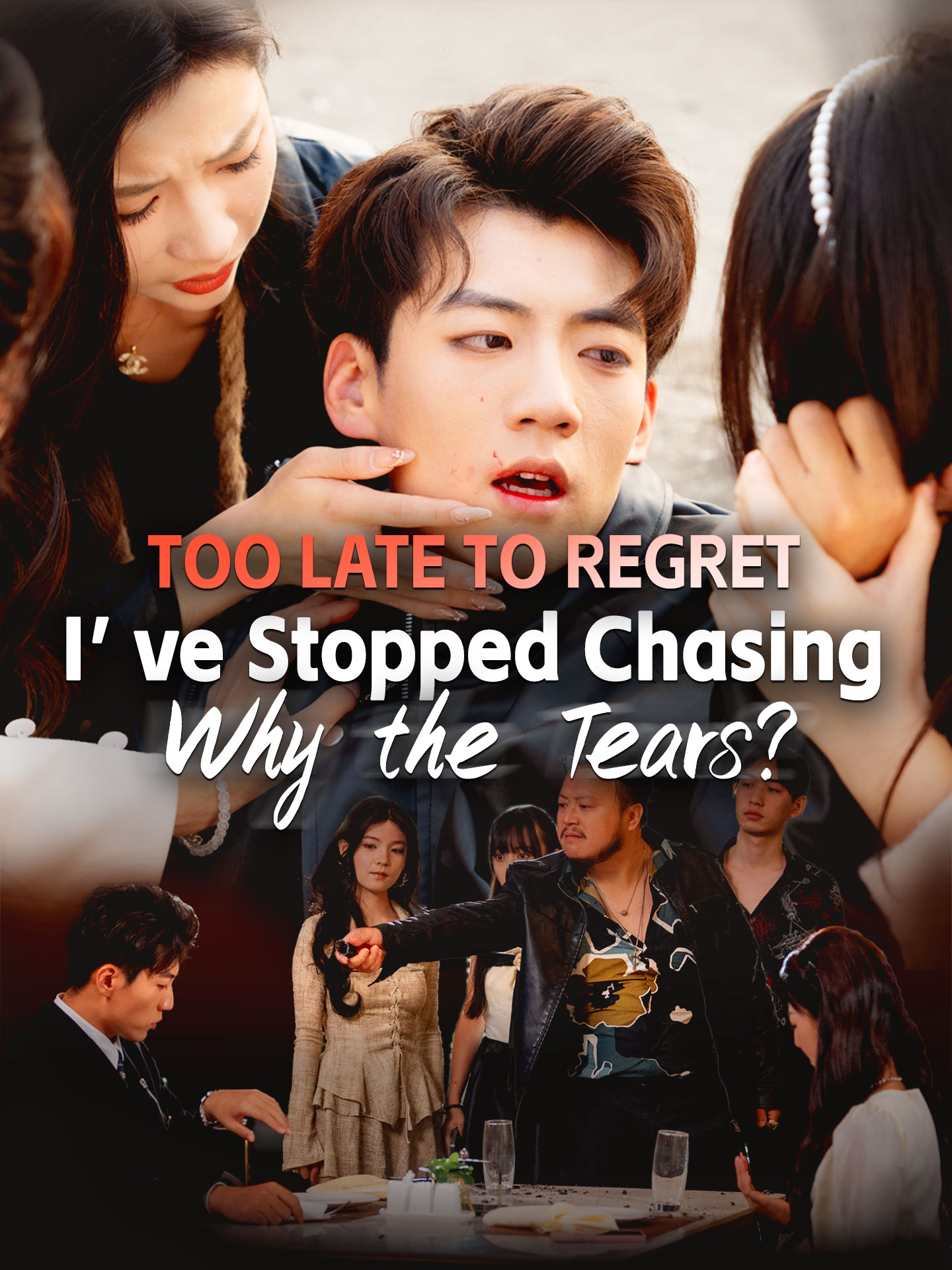 Too Late to Regret: I've Stopped Chasing, Why the Tears? (2025)