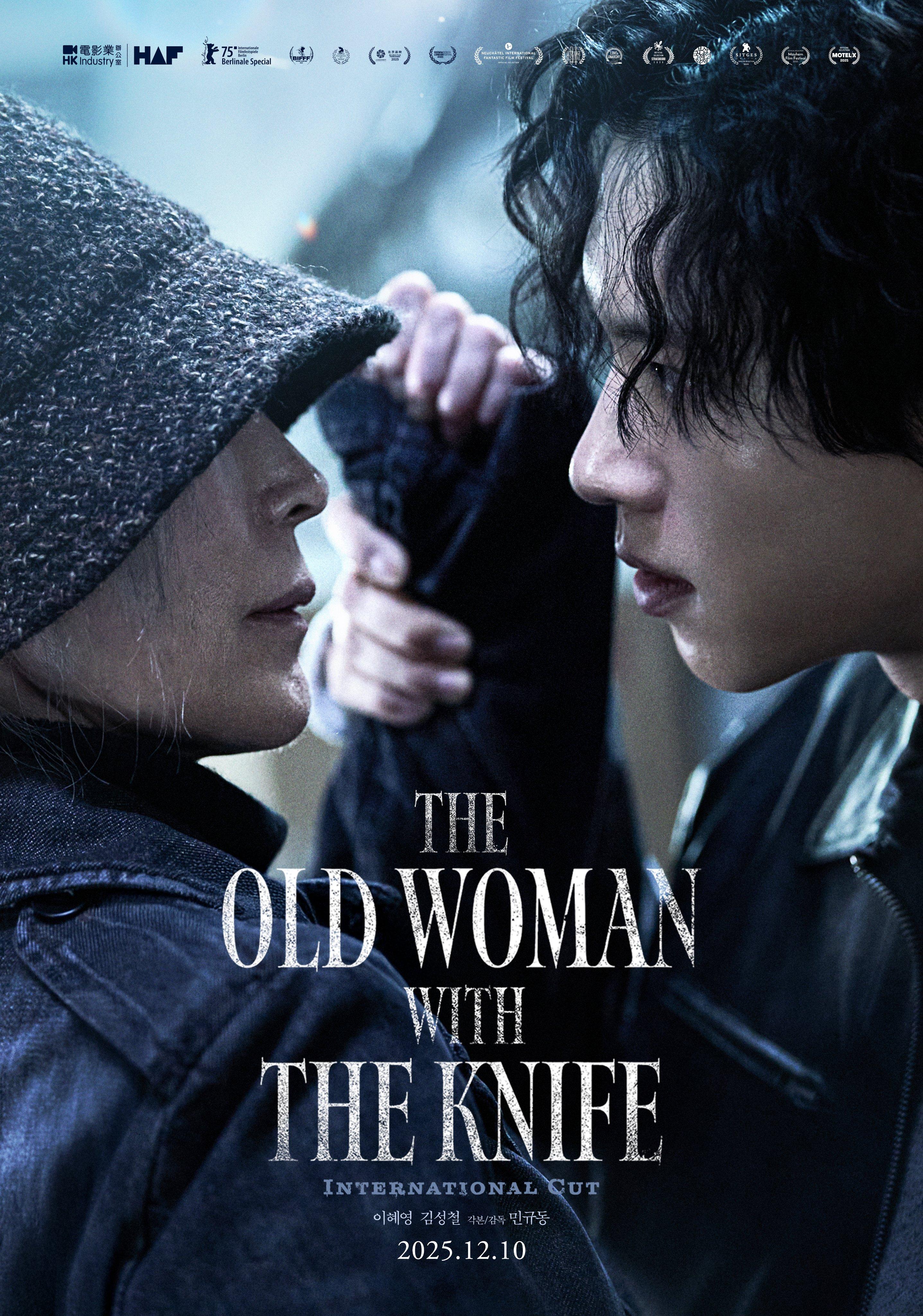 The Old Woman with the Knife [Indonesian] (2025)