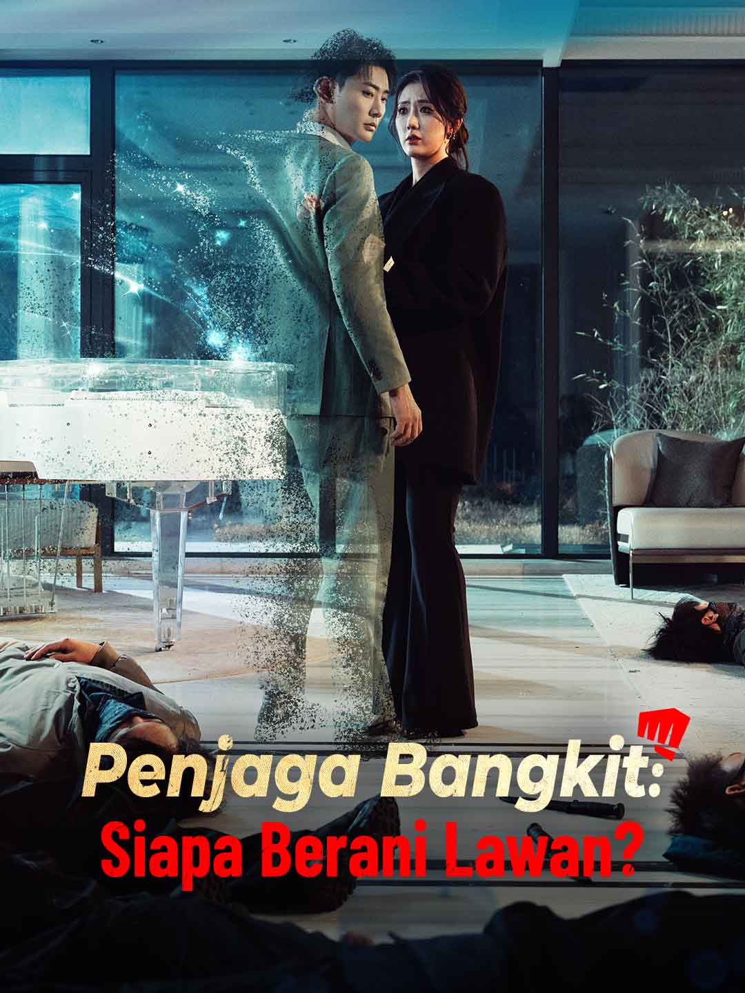 (Dubbing) Penjaga Bangkit: Siapa Berani Lawan?
