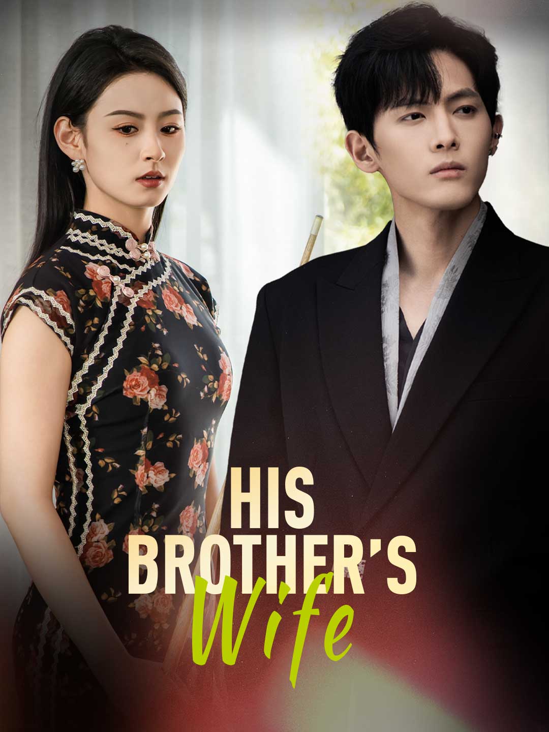 His Brother's Wife