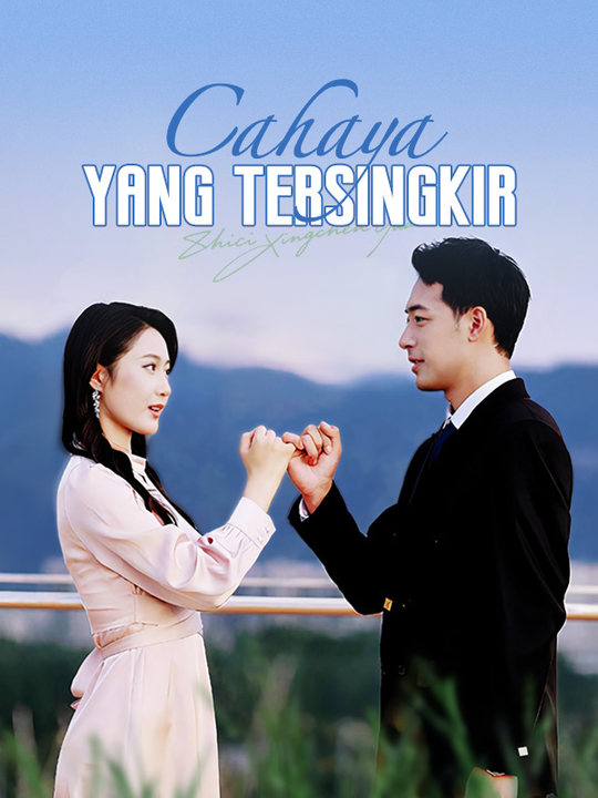 Cahaya yang Tersingkir