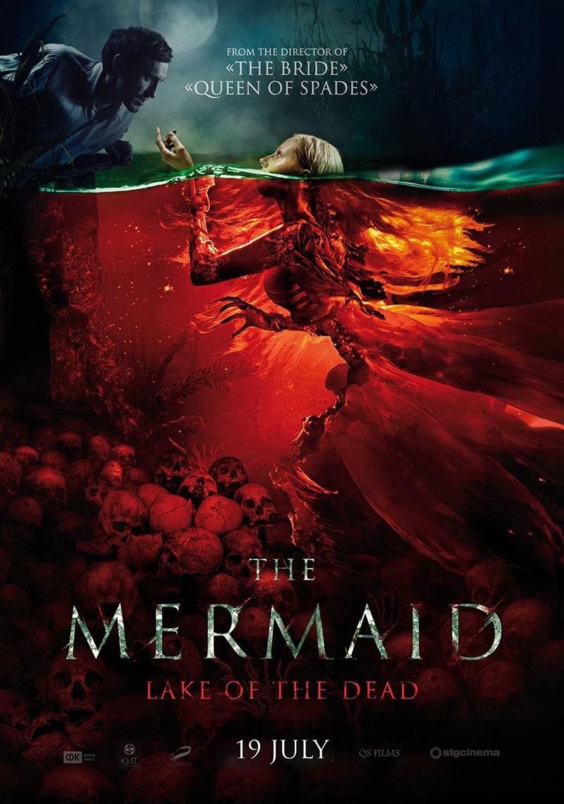 Mermaid: The Lake of the Dead (2018)