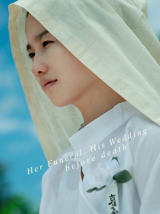Her Funeral, His Wedding