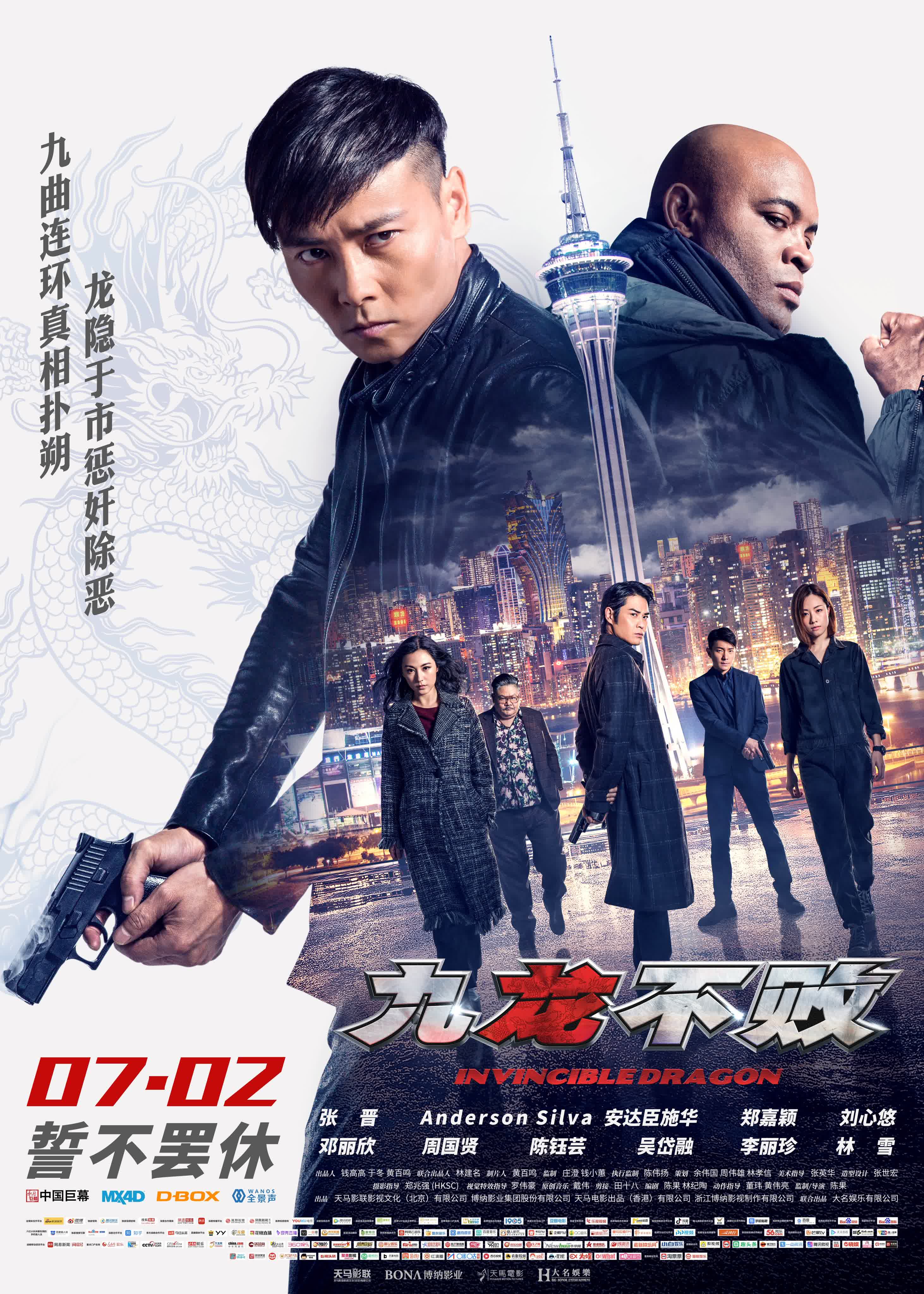 The Invincible Dragon(hindi) (2019)