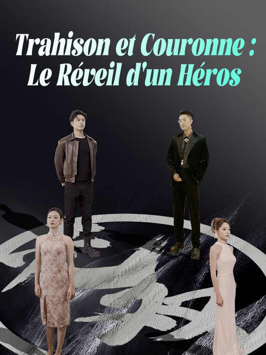 Trahison et Couronne : Le Réveil d'un Héros (2025)