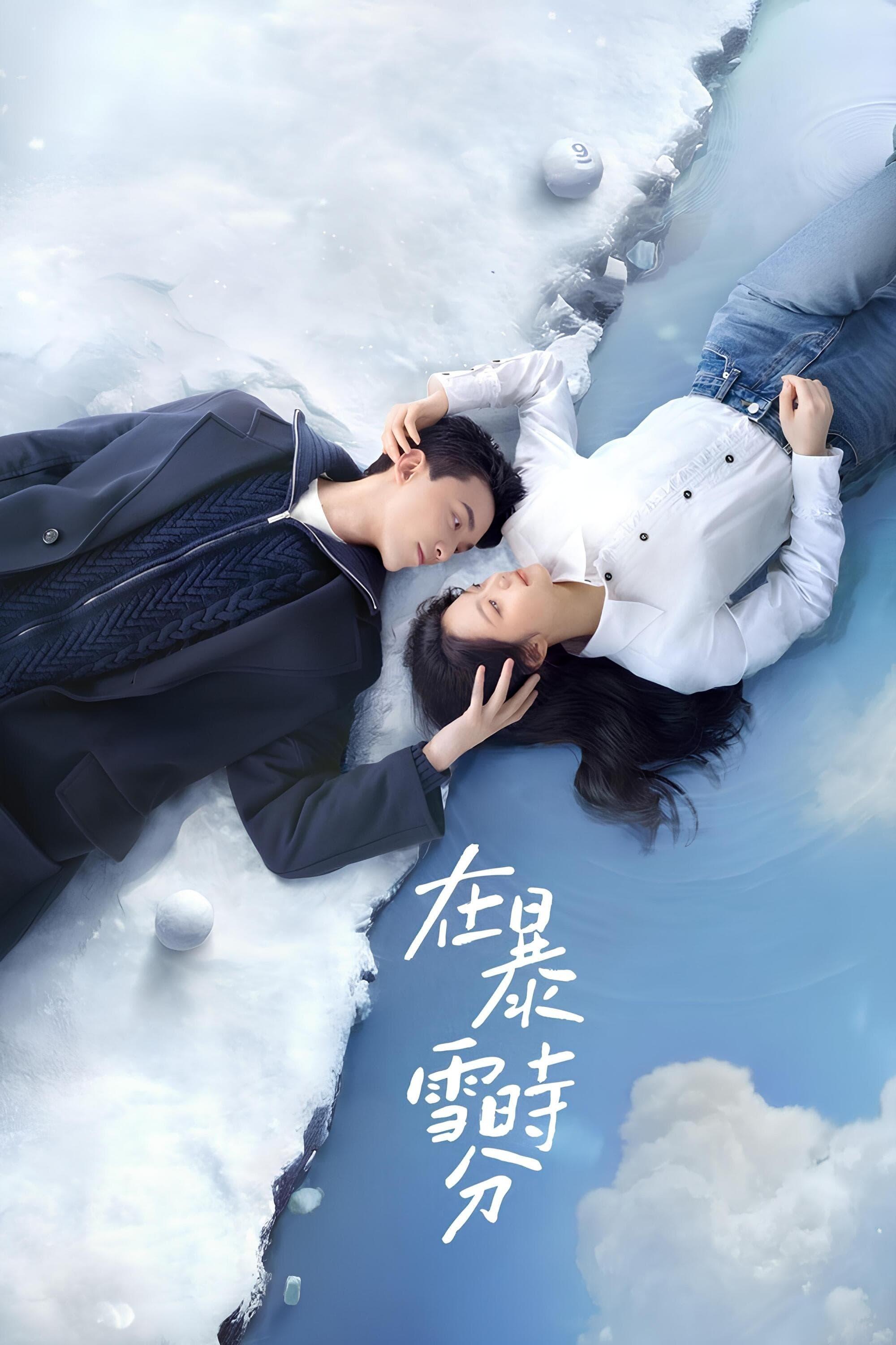 Amidst a Snowstorm of Love (2024)