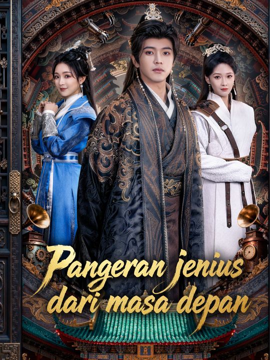 Pangeran jenius dari masa depan