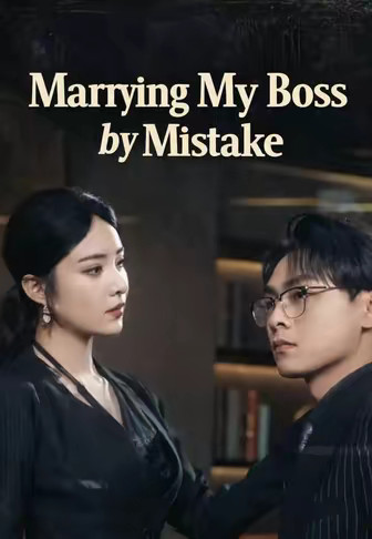 Marrying My Boss by Mistake