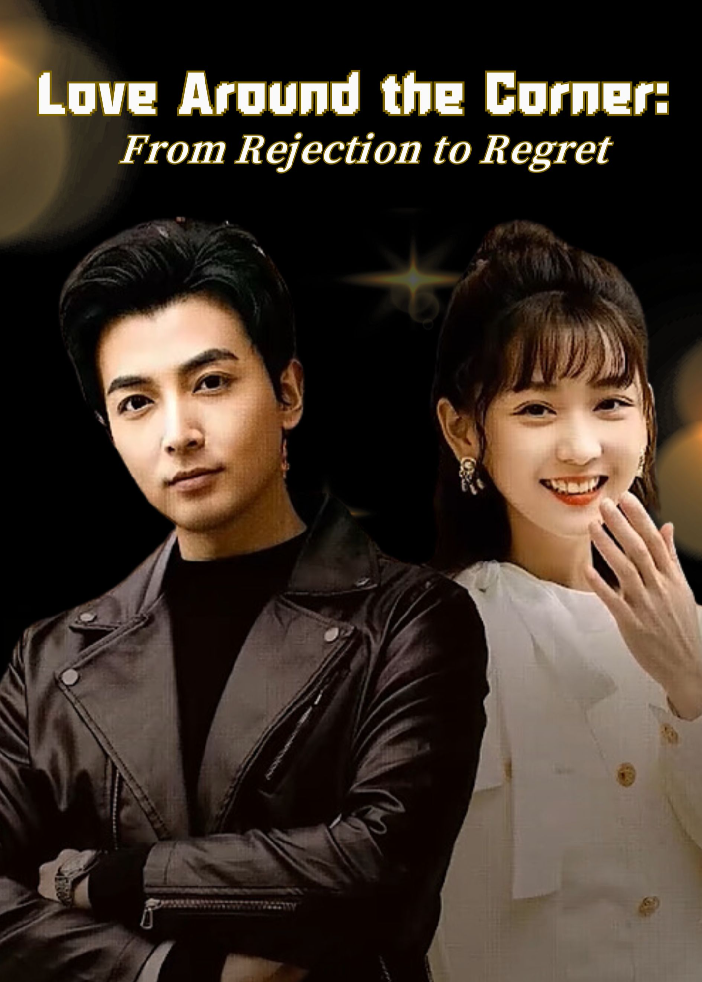 Love Around the Corner: From Rejection to Regret (2024)