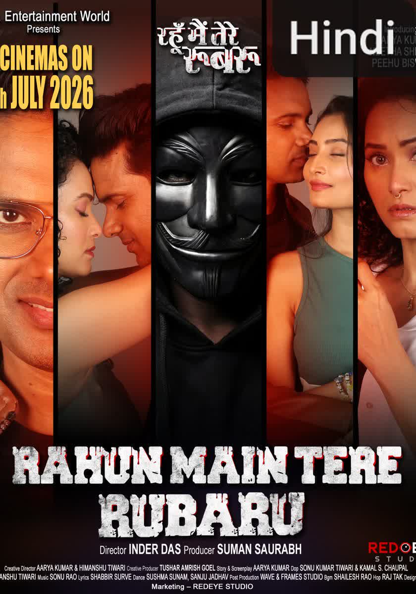 Rahun Main Tere Rubaru [Hindi][CAM]