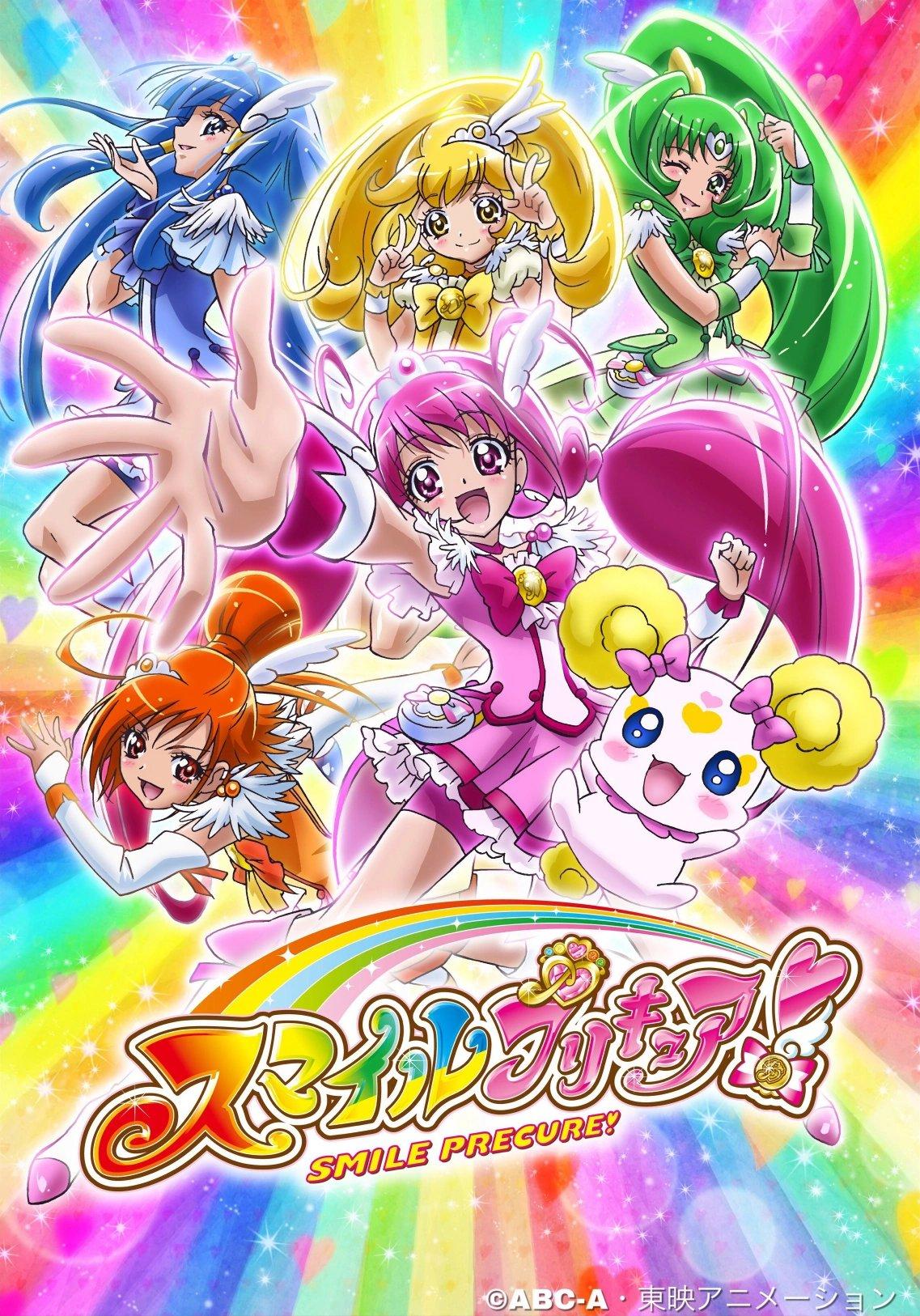 Smile PreCure! (2015)