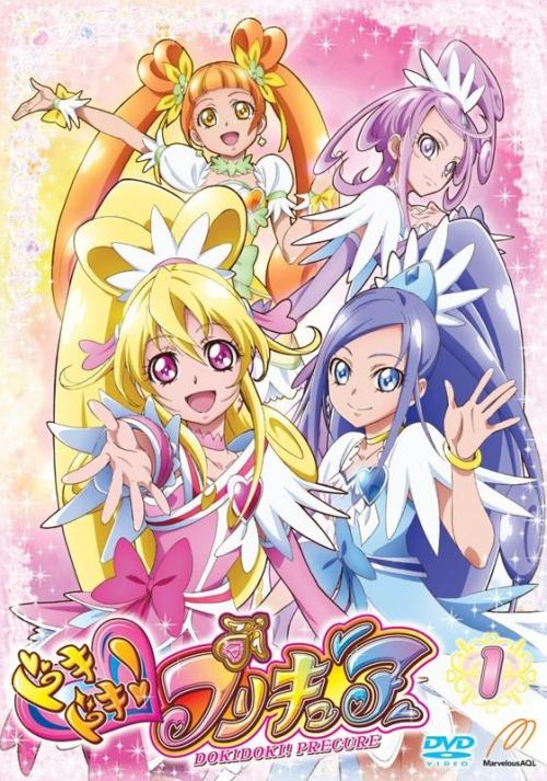 Glitter Force Doki Doki (2017)